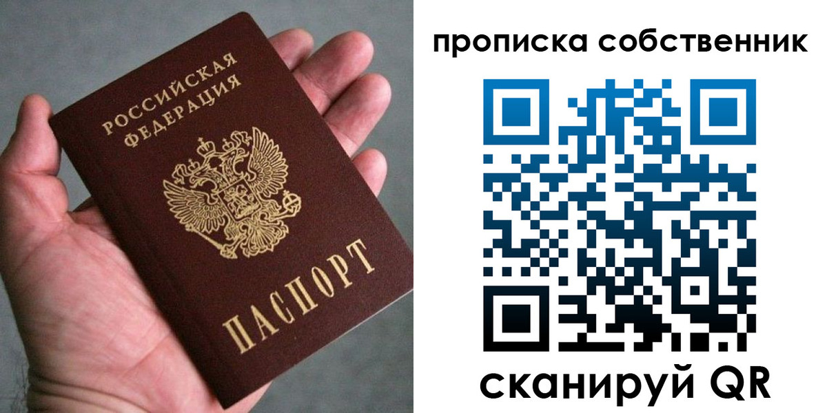 временная регистрация госуслуги в Белоярске